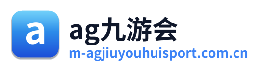 ag九游会 Logo